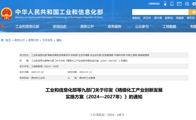 1721286149124977.png image.png